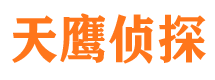 晋源外遇出轨调查取证